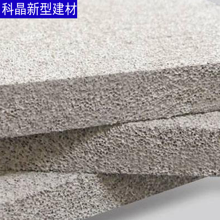 外墻巖棉復合板 科晶 支持訂做 外墻巖棉復合板 水泥砂漿巖棉復合板示例圖1