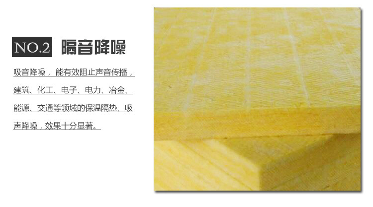 廠家生產(chǎn) 玻璃棉板 防火玻璃棉保溫板 干掛離心玻璃棉玻璃棉板示例圖5