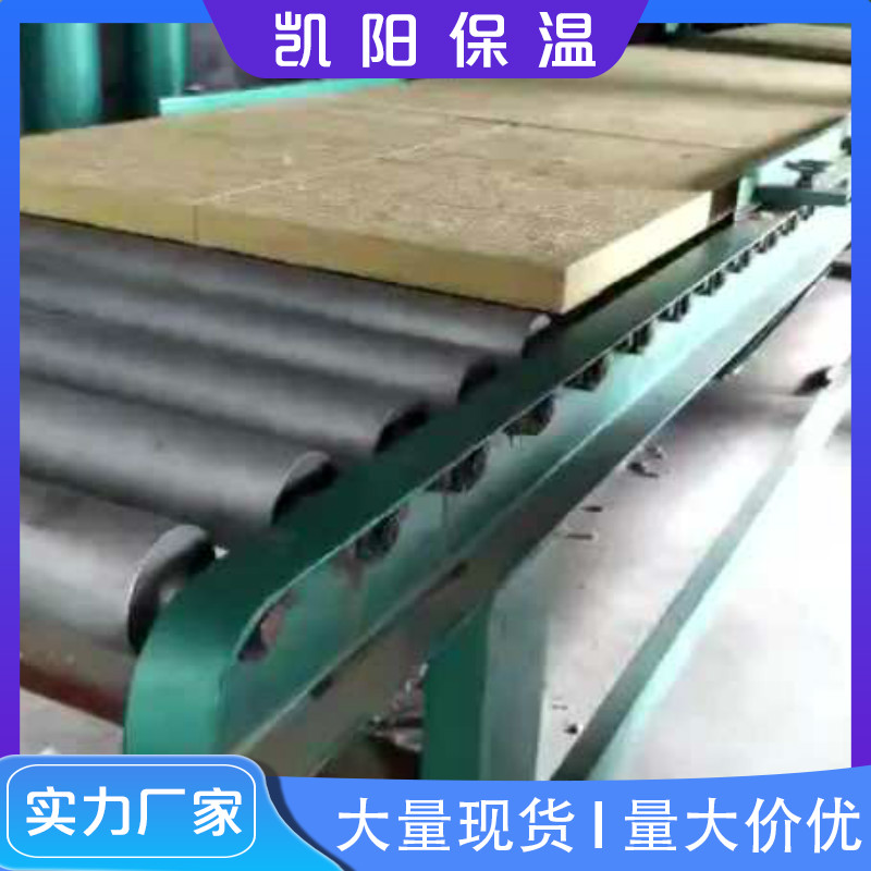 克孜勒巖棉保溫板量大從優  凱陽巖棉保溫板量大從優