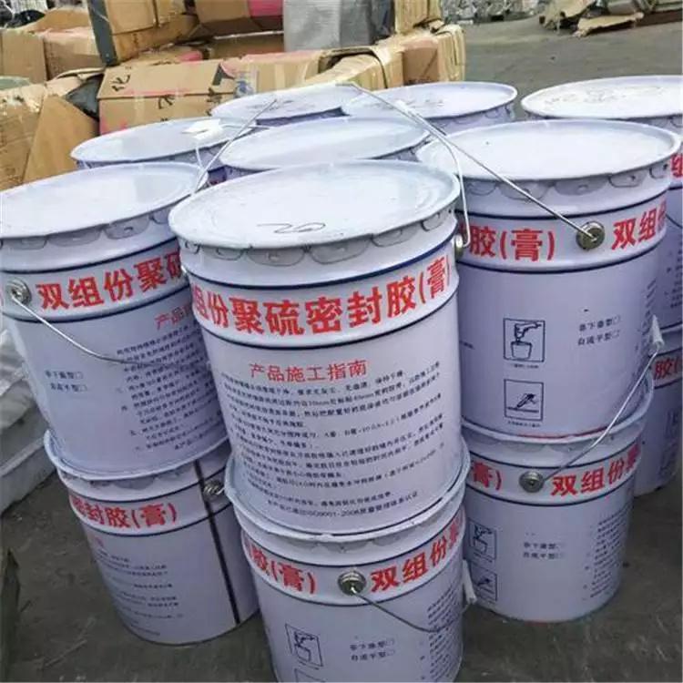 海晨現(xiàn)貨供應(yīng)雙組份聚硫密封膏 建筑聚硫密封膠 道雙組份聚硫密封膠使用方法示例圖5