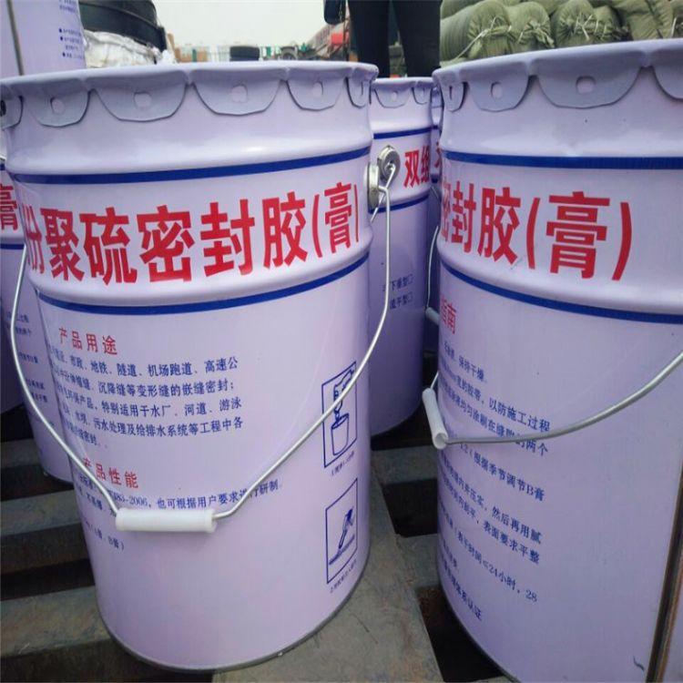 海晨現(xiàn)貨供應(yīng)雙組份聚硫密封膏 建筑聚硫密封膠 道雙組份聚硫密封膠使用方法示例圖2
