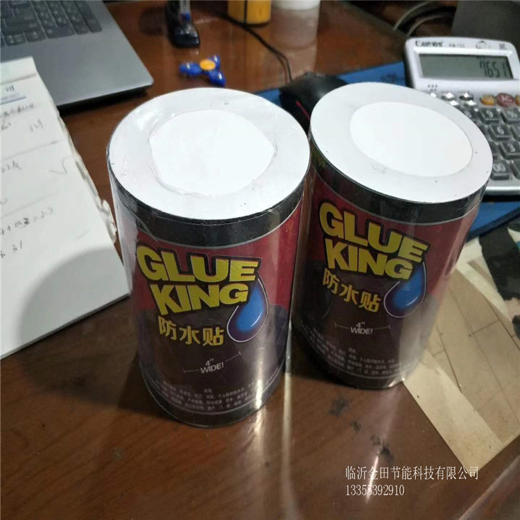 金田丁基膠膠帶防水生產廠家
