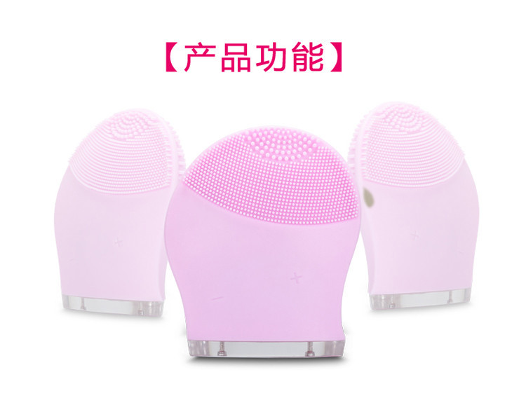 電動硅膠潔面儀家用洗臉器 充電式防水按摩洗臉刷 深層清潔神器示例圖5