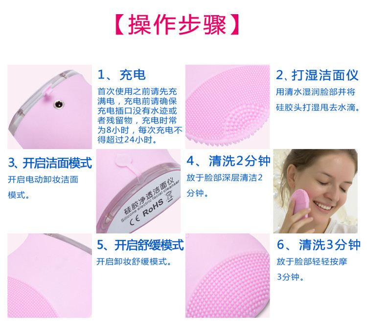 電動硅膠潔面儀家用洗臉器 充電式防水按摩洗臉刷 深層清潔神器示例圖16
