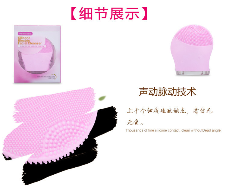 電動硅膠潔面儀家用洗臉器 充電式防水按摩洗臉刷 深層清潔神器示例圖13