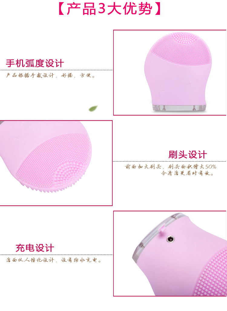 電動硅膠潔面儀家用洗臉器 充電式防水按摩洗臉刷 深層清潔神器示例圖7