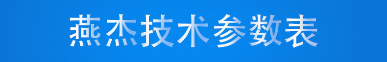 技術參數_01.jpg