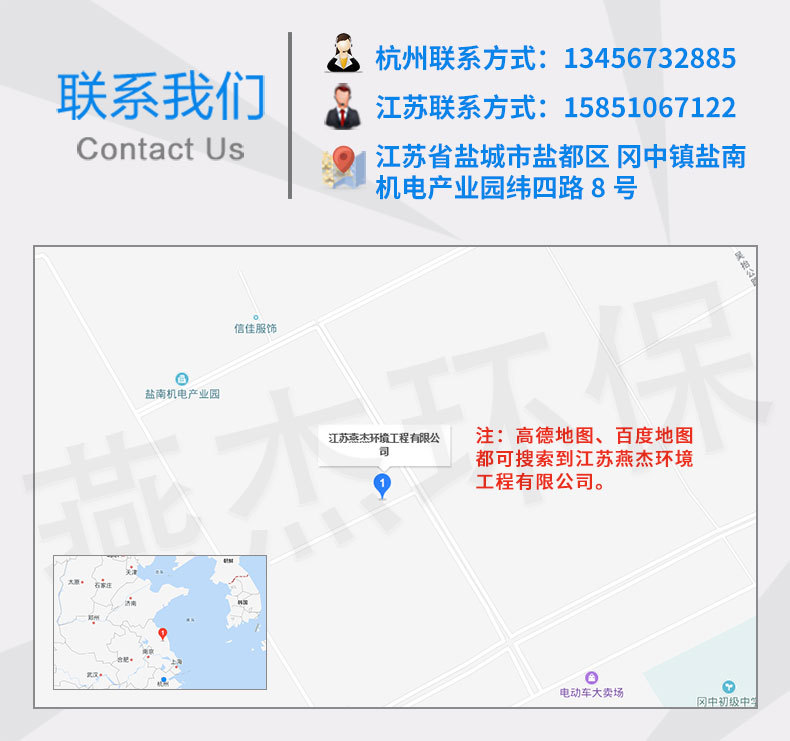 聯系我們.jpg