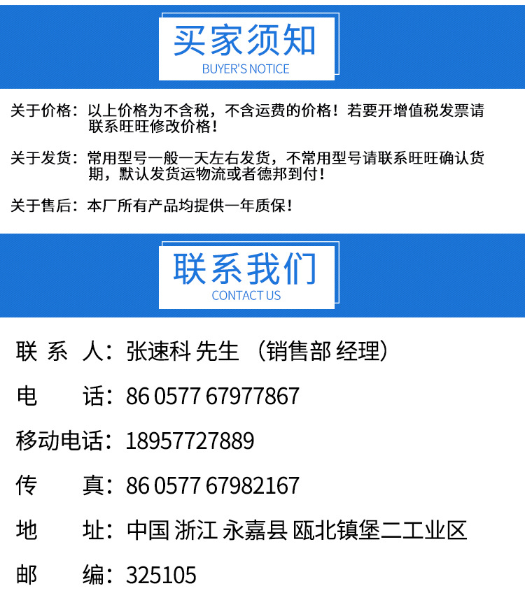 S型玻璃鋼化工泵 耐腐蝕化工泵 臥式單級單吸玻璃鋼化工離心泵示例圖6