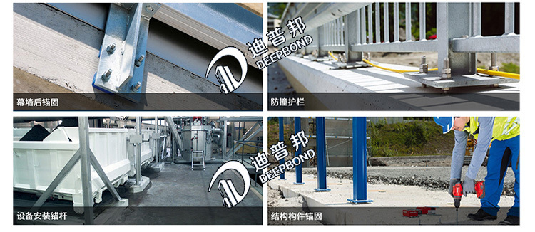 德國(guó)慧魚(yú)化學(xué)錨栓 RGM8M10M12M16M20M24 鋼結(jié)構(gòu)錨栓化學(xué)錨固螺栓示例圖13