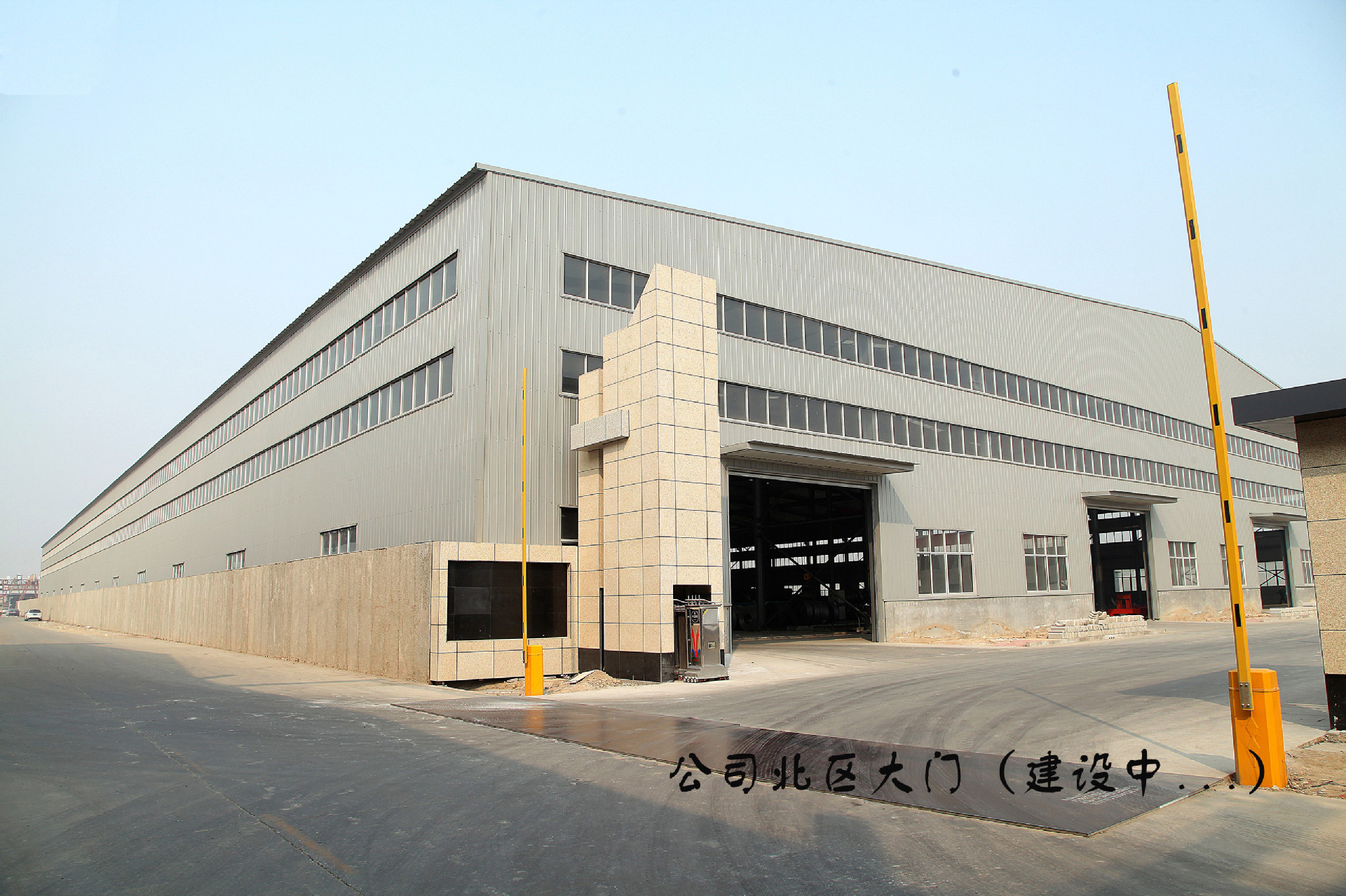 公司北區建設中大門2