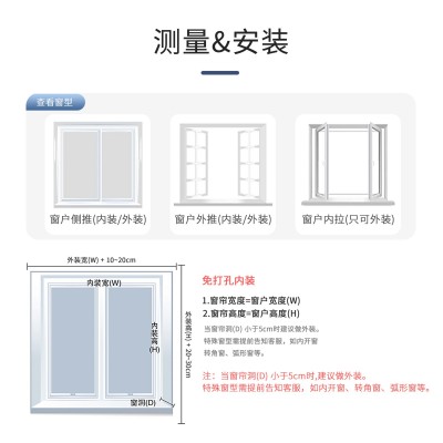批發(fā)隱孔遮光L型鋁合金窗簾廚房衛(wèi)生間遮陽免打孔鋁百葉窗簾