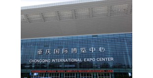 2025年重慶國際地坪工業及運動場地設施展覽會 重慶地坪展